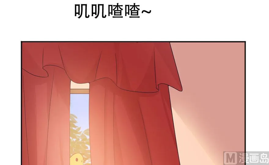 03话 初遇 第22页