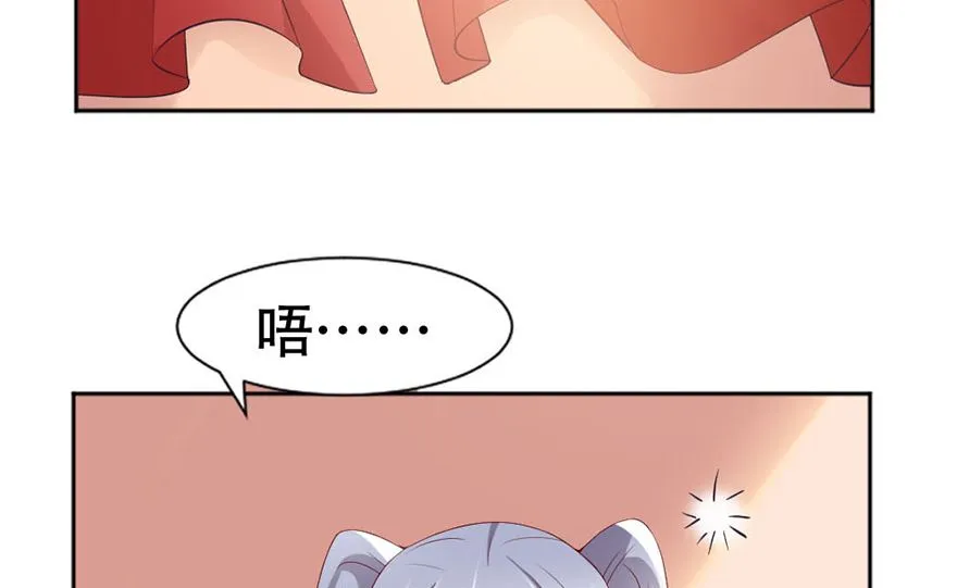 03话 初遇 第24页