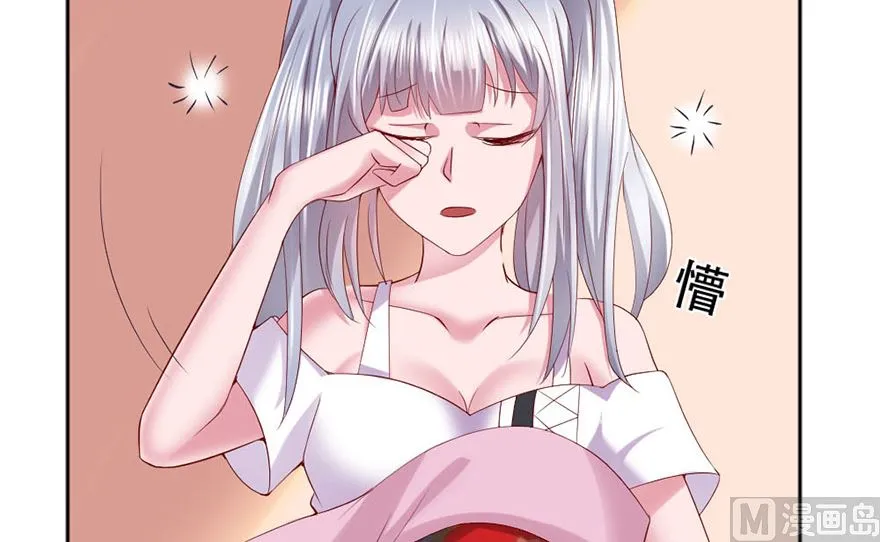 03话 初遇 第25页