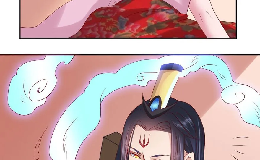 03话 初遇 第26页