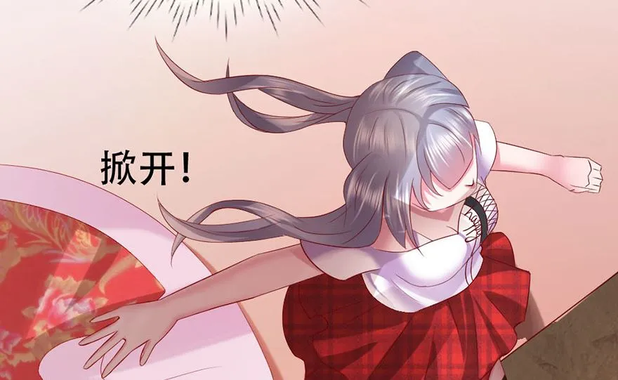 03话 初遇 第36页