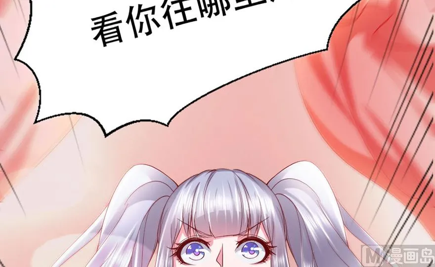 03话 初遇 第40页