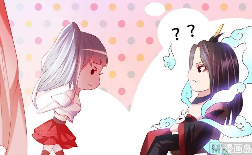 03话 初遇 第46页