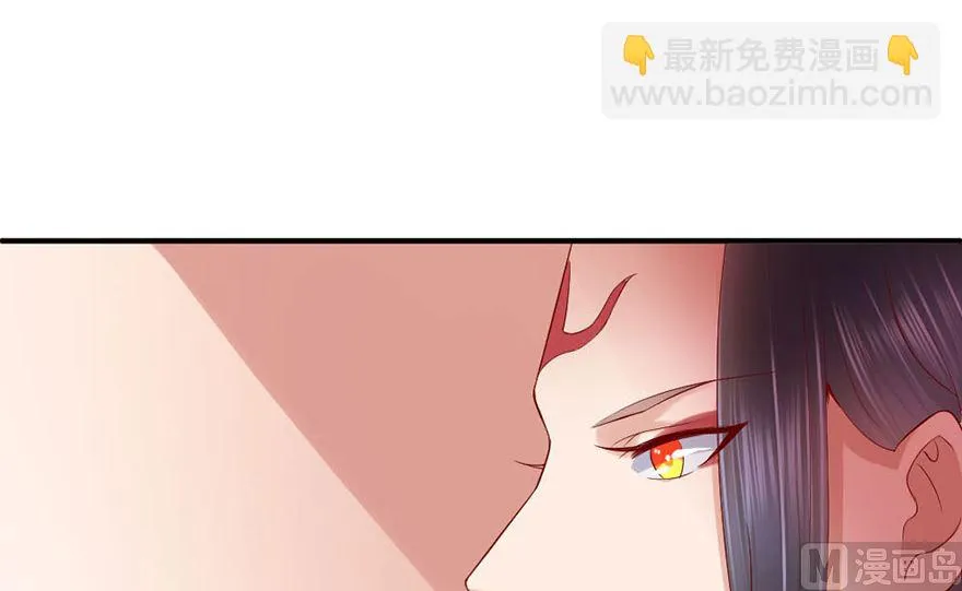 03话 初遇 第49页