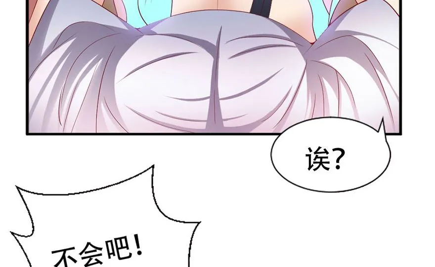 03话 初遇 第53页