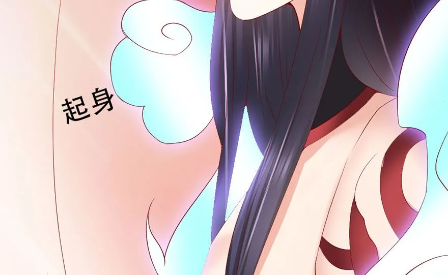 03话 初遇 第57页