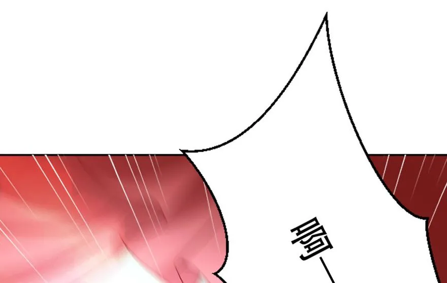 03话 初遇 第68页