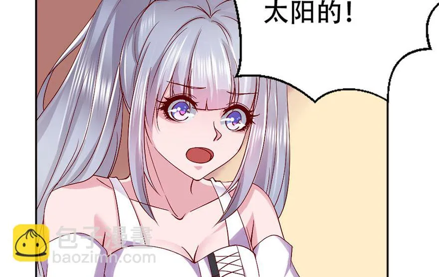 03话 初遇 第74页