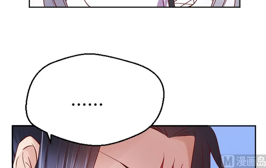 03话 初遇 第82页