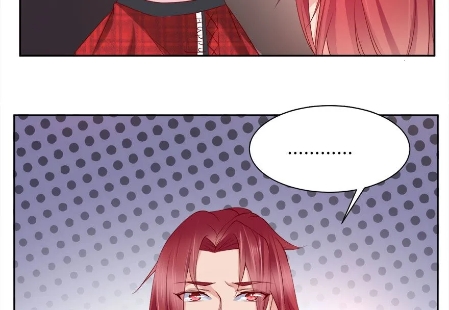 09话 苏长青 第17页
