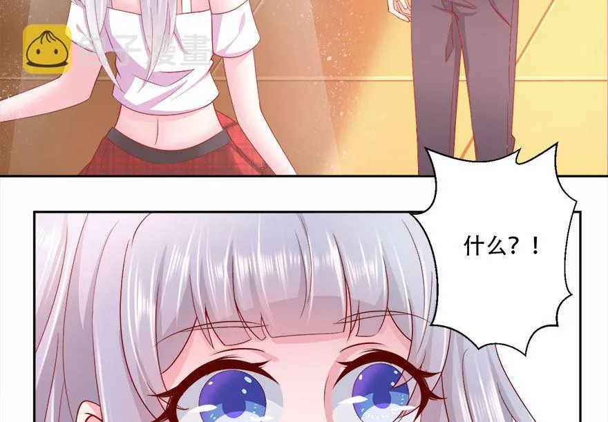 10话 心甘情愿的奉献 第32页