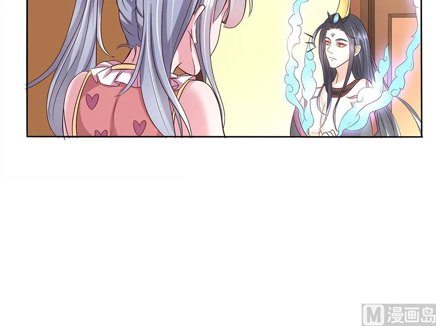 11话 找工作 第22页
