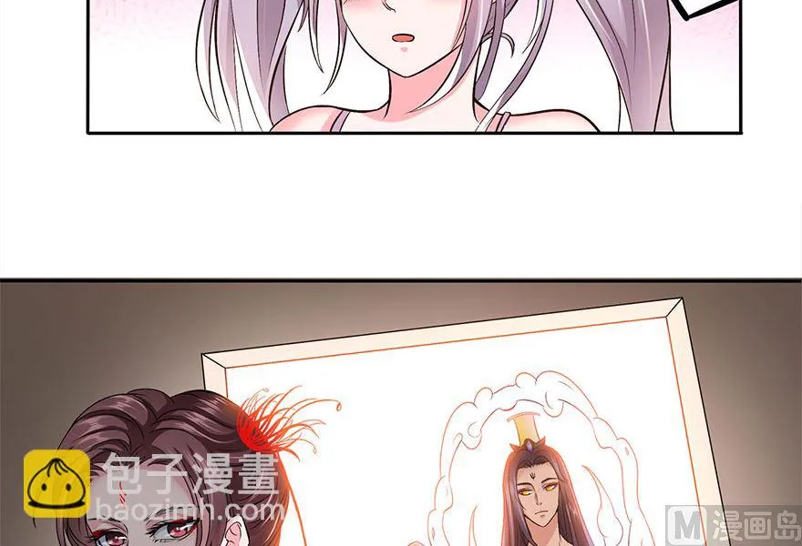 11话 找工作 第40页