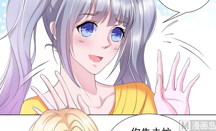 15话 仗义出手 第7页