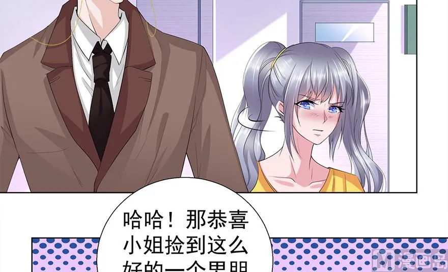 15话 仗义出手 第14页