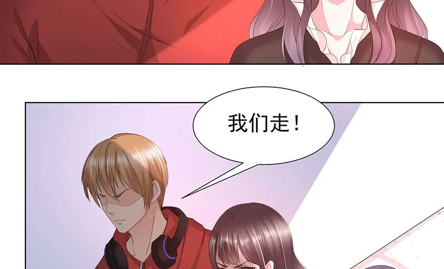 15话 仗义出手 第17页