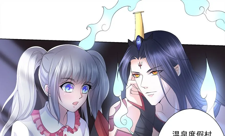 16话 枕边对话 第26页
