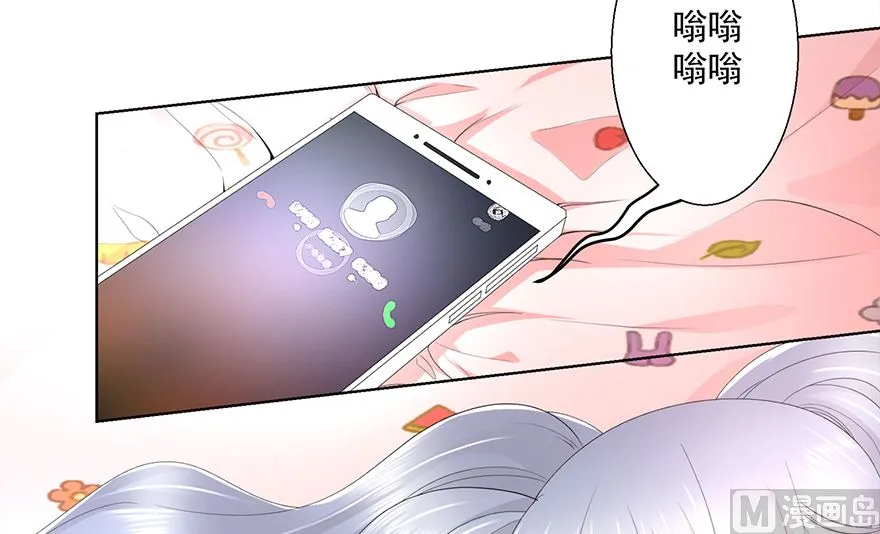 17话 好任性 第18页