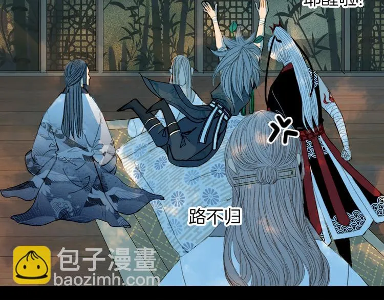 完结篇 愿听者顾 第13页
