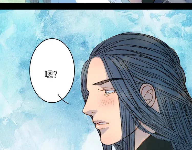 完结篇 愿听者顾 第30页