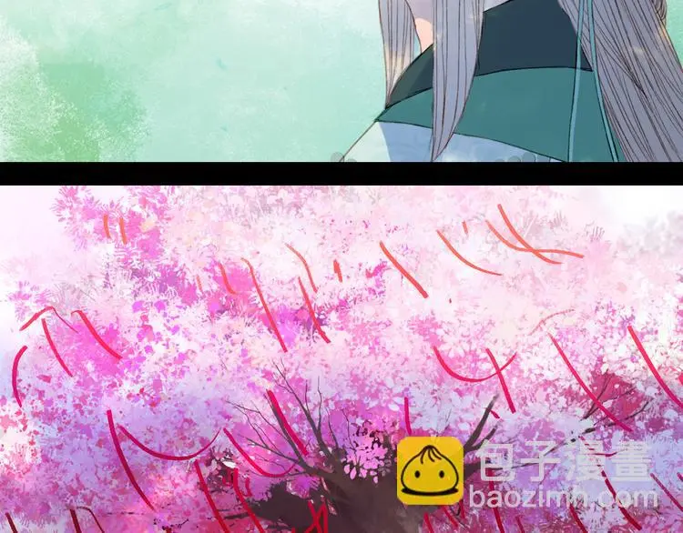完结篇 愿听者顾 第72页