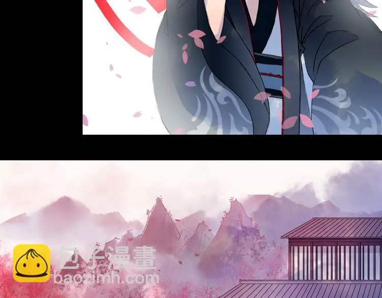 完结篇 愿听者顾 第76页