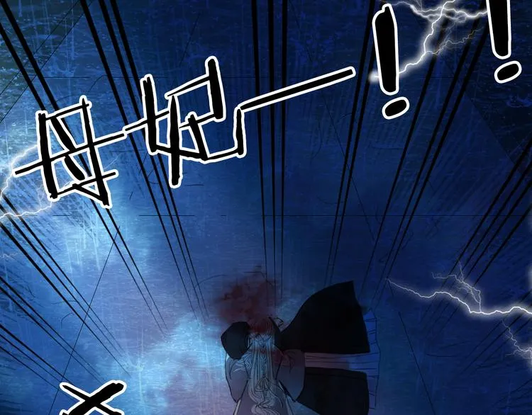 第78话 离人故 第47页