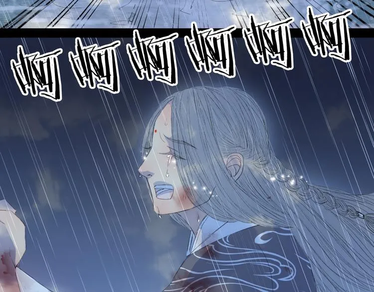 第78话 离人故 第57页