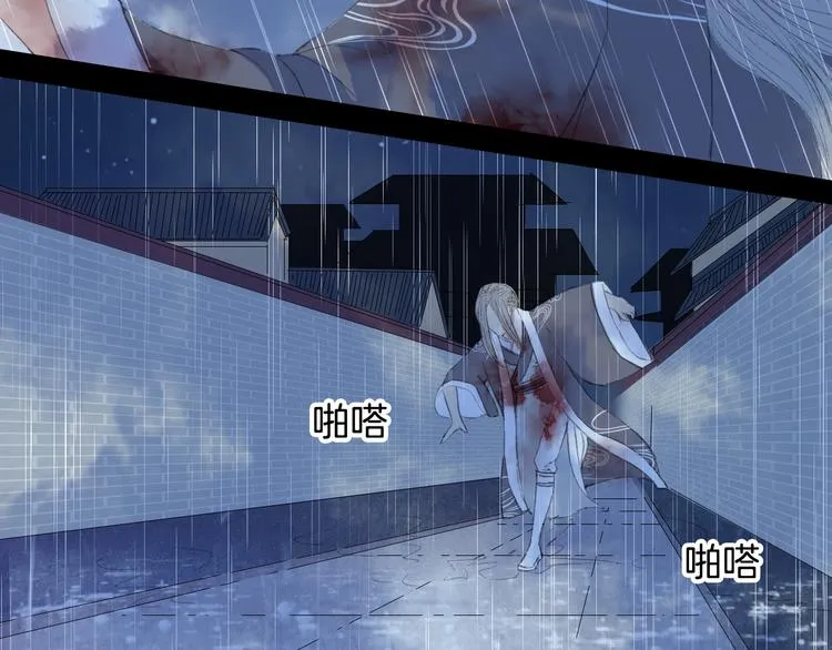 第78话 离人故 第58页