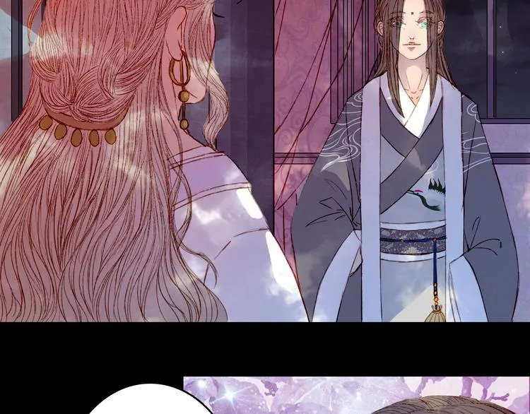 第77话 出逃 第25页
