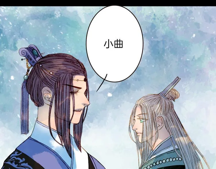 第76话 难得一见 第8页