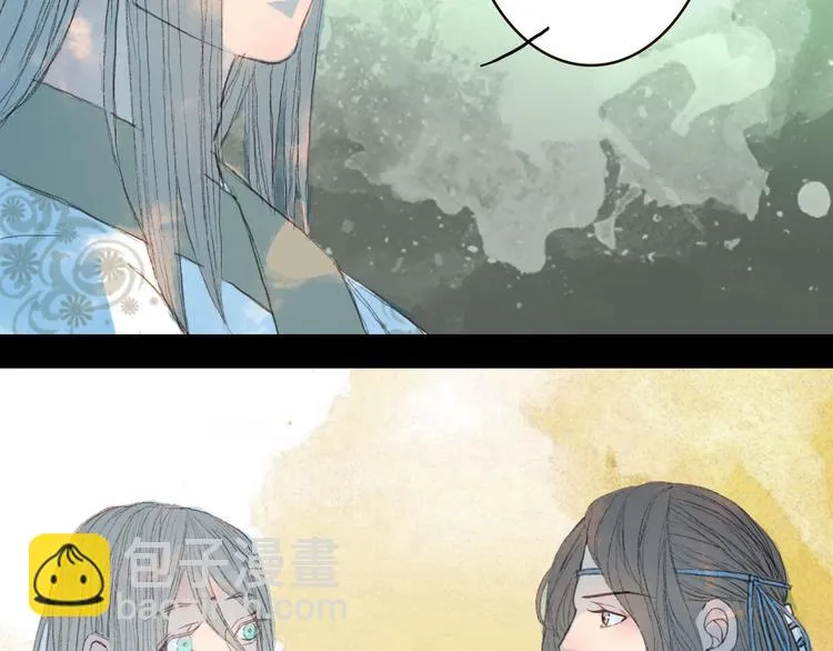 第75话 最后一个登场 第9页