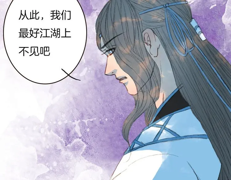 第75话 最后一个登场 第15页