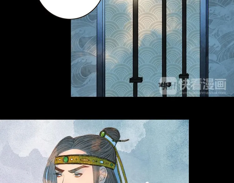 第75话 最后一个登场 第38页