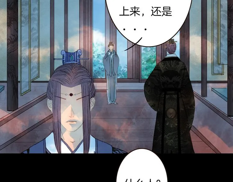 第75话 最后一个登场 第42页