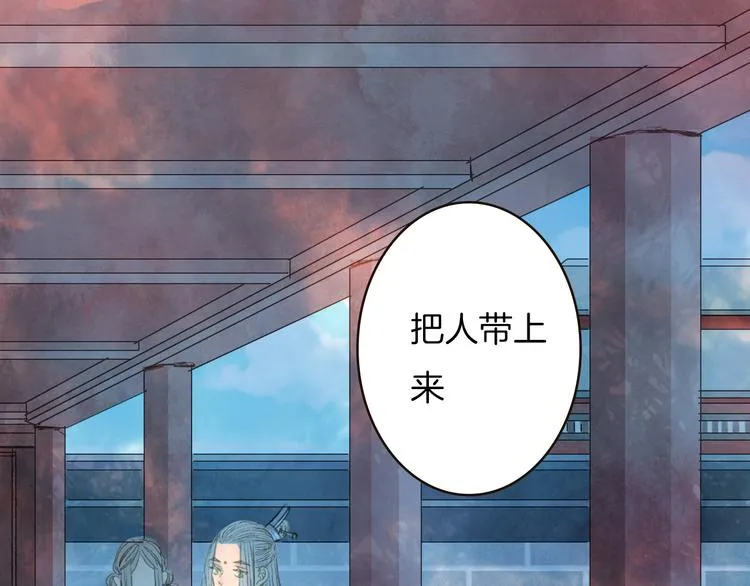 第75话 最后一个登场 第45页