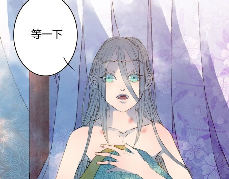第74话 你们做了什么 第7页