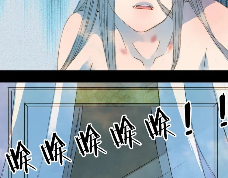 第74话 你们做了什么 第13页