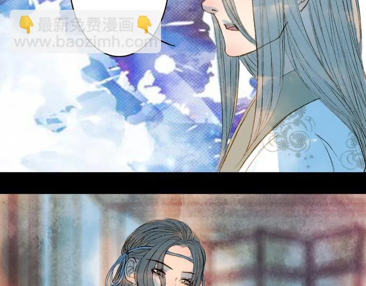 第74话 你们做了什么 第24页