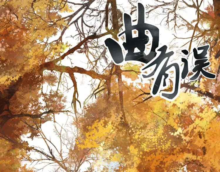 第73话 计划 第1页