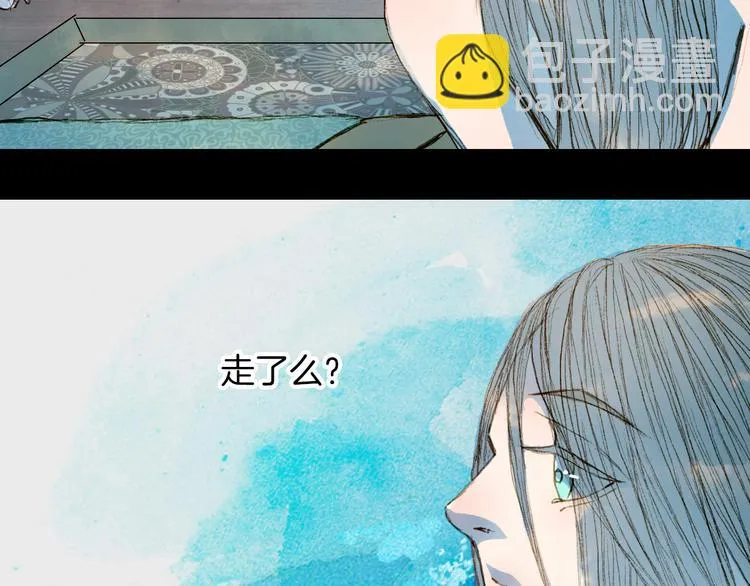 第73话 计划 第16页