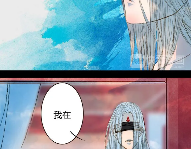 第73话 计划 第17页