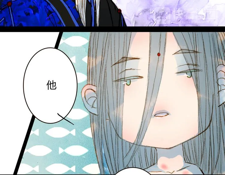 第73话 计划 第29页