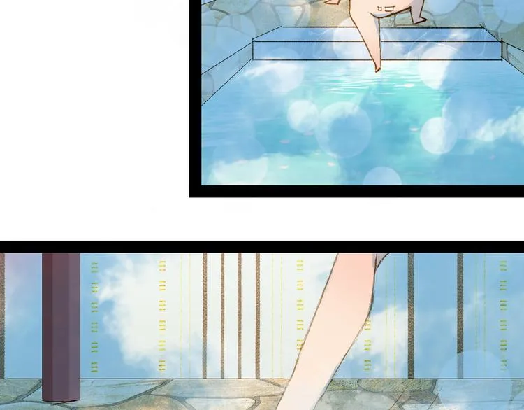 第71话 靠近一点点 第35页