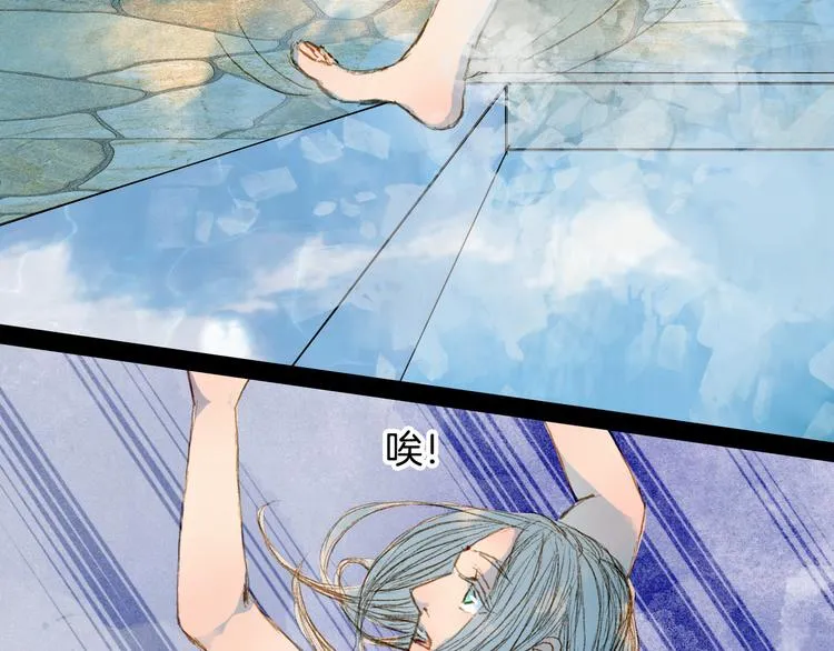 第71话 靠近一点点 第36页