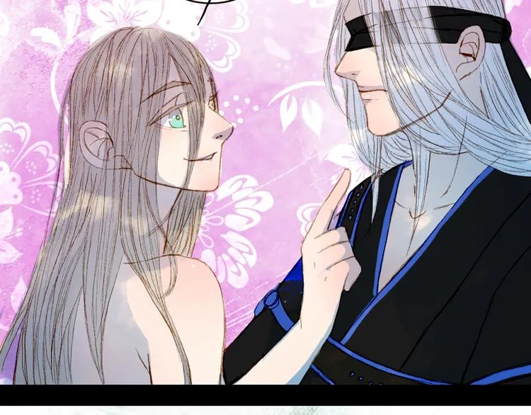 第71话 靠近一点点 第45页