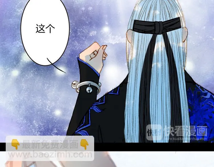 第70话 住手 第27页