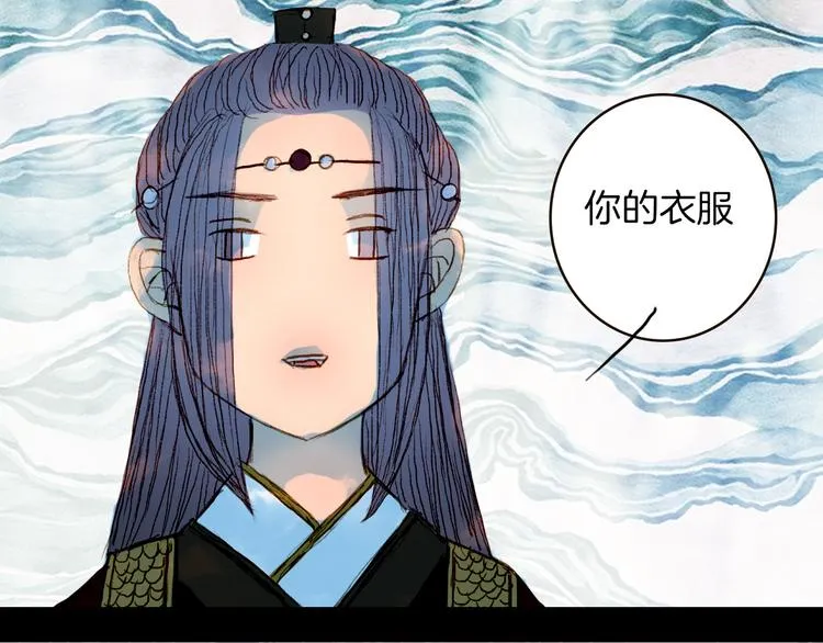 第70话 住手 第43页