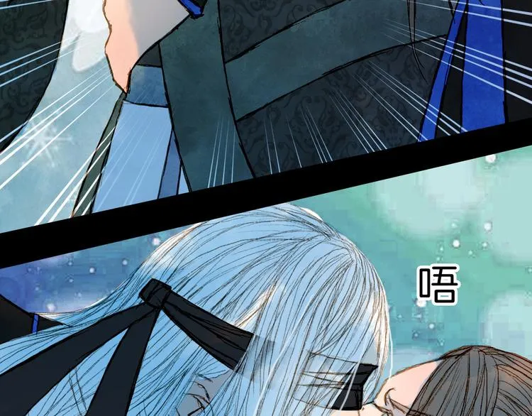 第69话 有没有想我 第24页