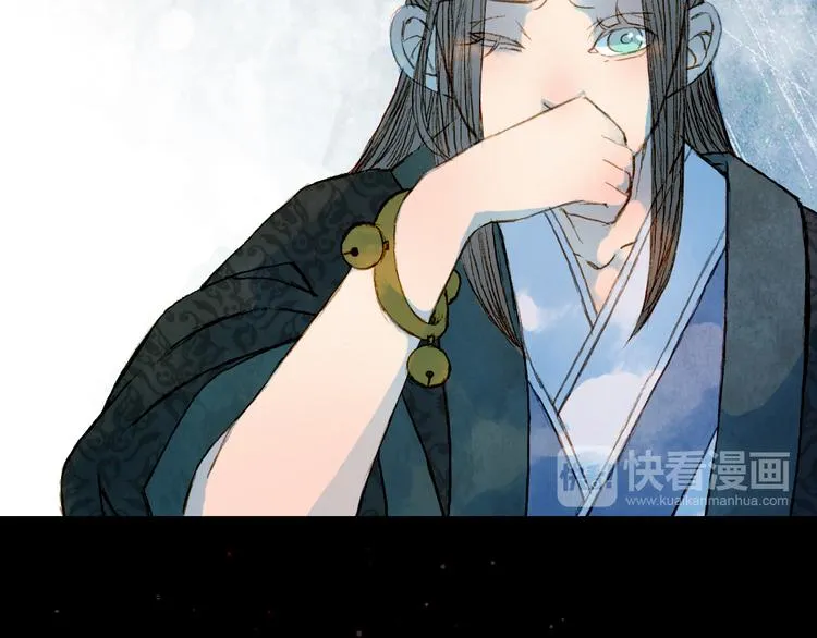 第69话 有没有想我 第29页